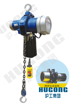 上海滬工風機環(huán)鏈電動葫蘆